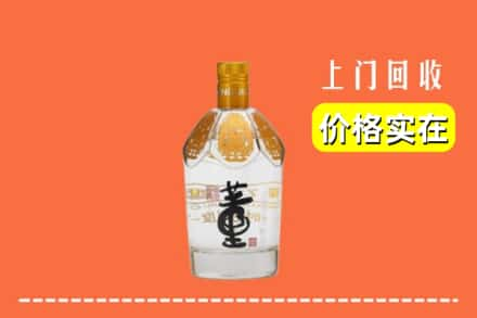 六安霍山县回收董酒