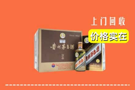 六安霍山县回收彩釉茅台酒